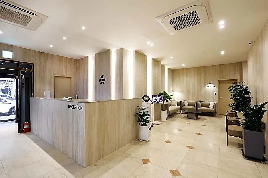Hound Hotel Incheon Airport