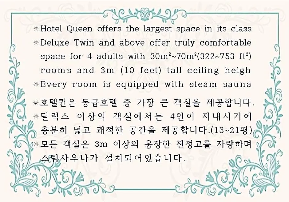 Hound Hotel Incheon Airport