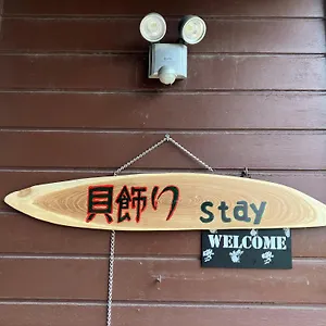 貝飾り 日本