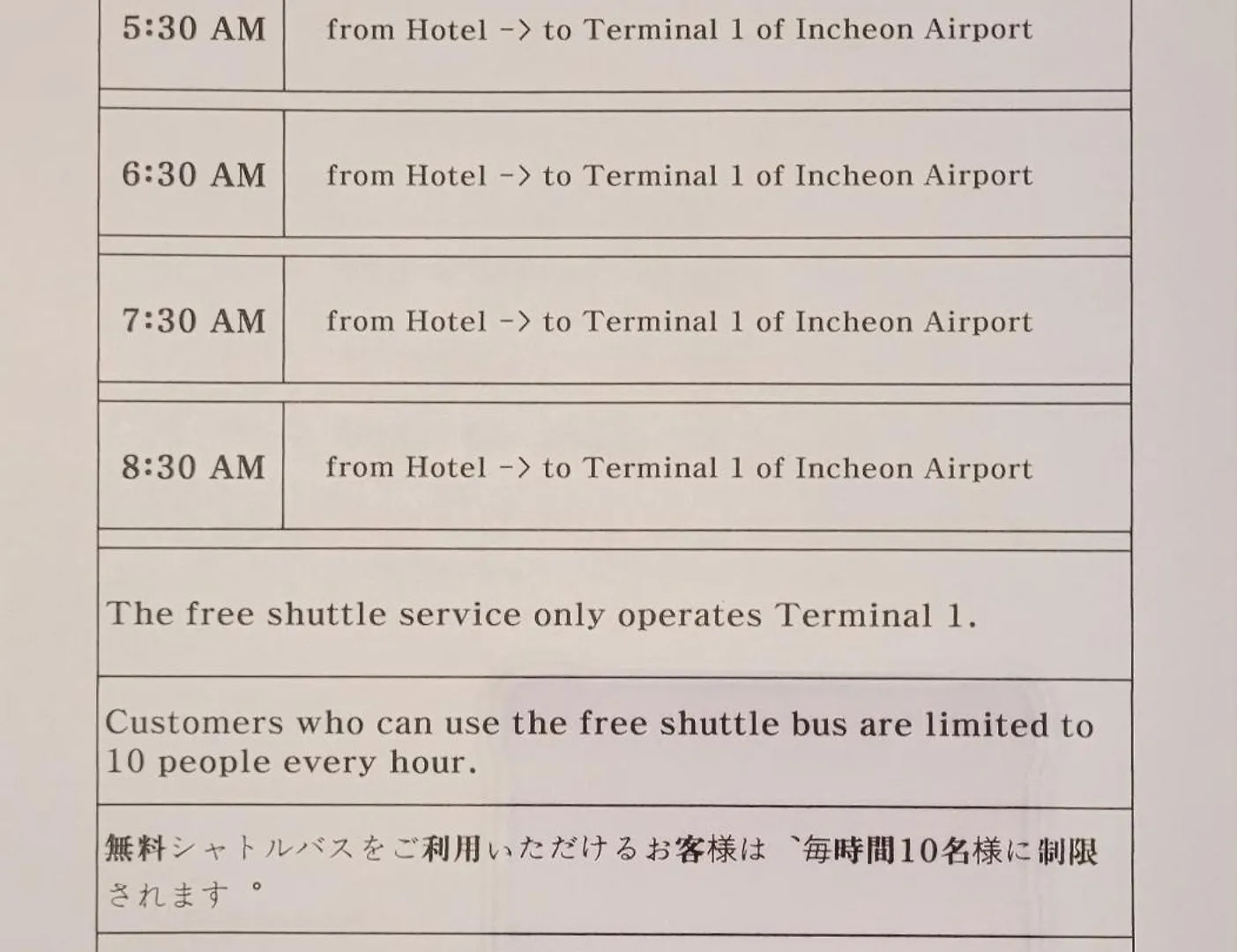 Hound Hotel Incheon Airport