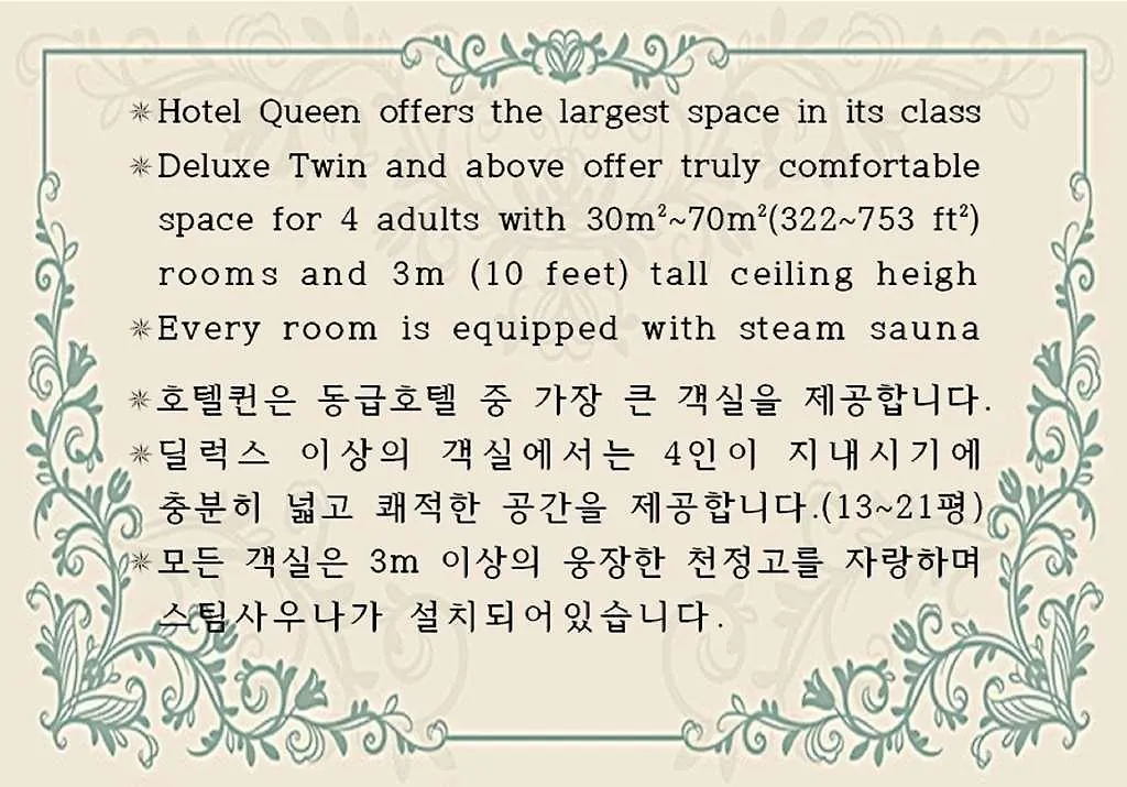 Hound Hotel Incheon Airport