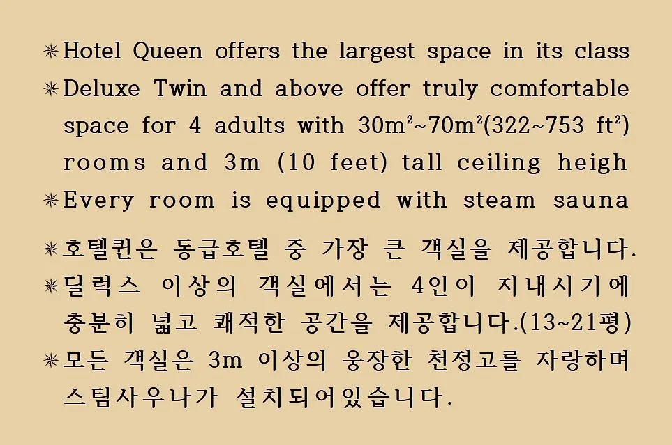 Hound Hotel Incheon Airport